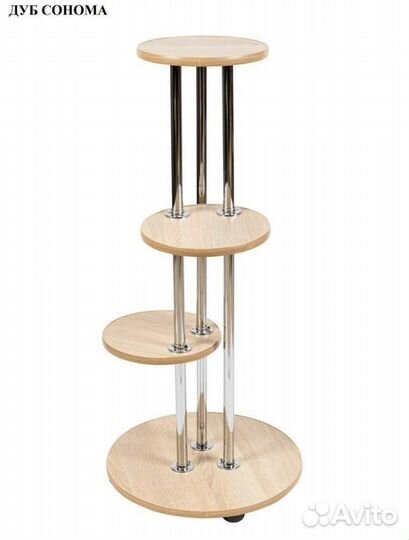 Подставка под цветы