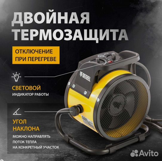 Тепловентилятор тепловая пушка
