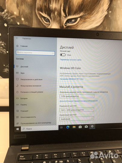 Lenovo ThinkPad T495 Ryzen 7 Pro 2.3Gh/16Gb/256SSD