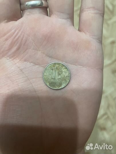 Монета 1998 года 1 рубль