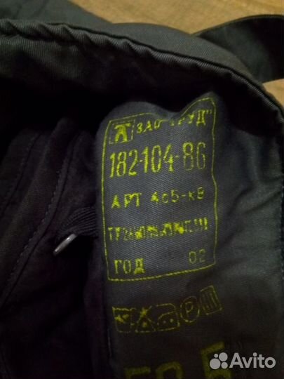 Комбинезон мужской новый