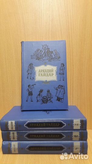 Герберт Уэлс 1964 г., А.С.Пушкин 1949 г