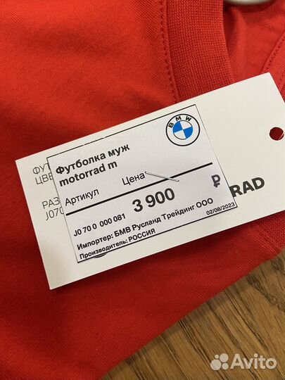 Футболка муж motorrad m