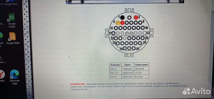 Kess v2 ktag русская версия