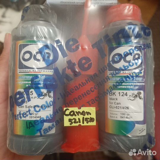 Чернила (краска) для картриджей Canon pixma