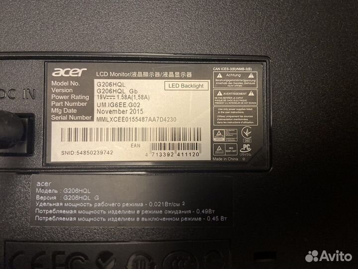 Монитор Acer g206hql