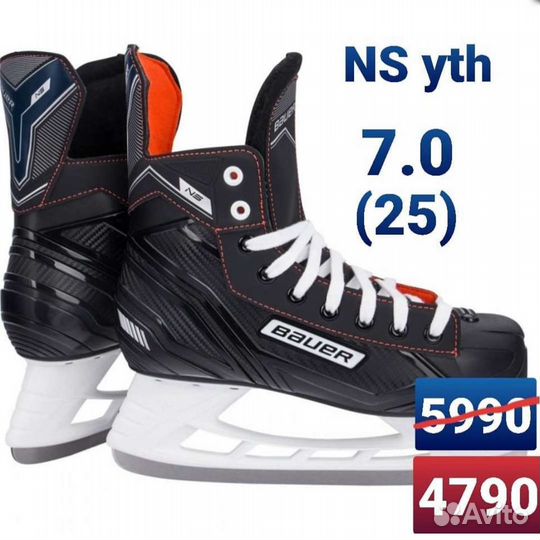 Хоккейные коньки Bauer детские р. 25