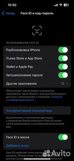 iPhone 13, 128 ГБ