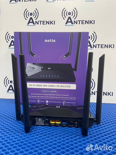 Роутер netis MW5360 с поддержкой SIM карт