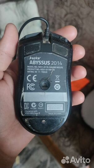 Мышь razer abyssus 2014