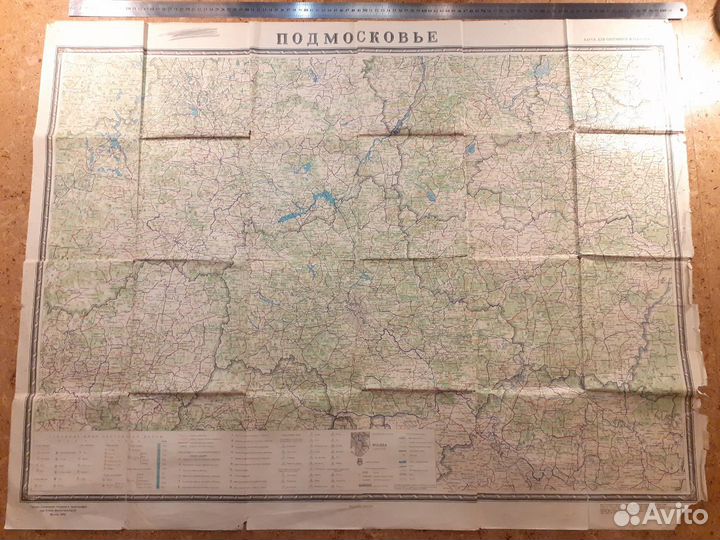 Карты турист СССР старинные папки книги охота