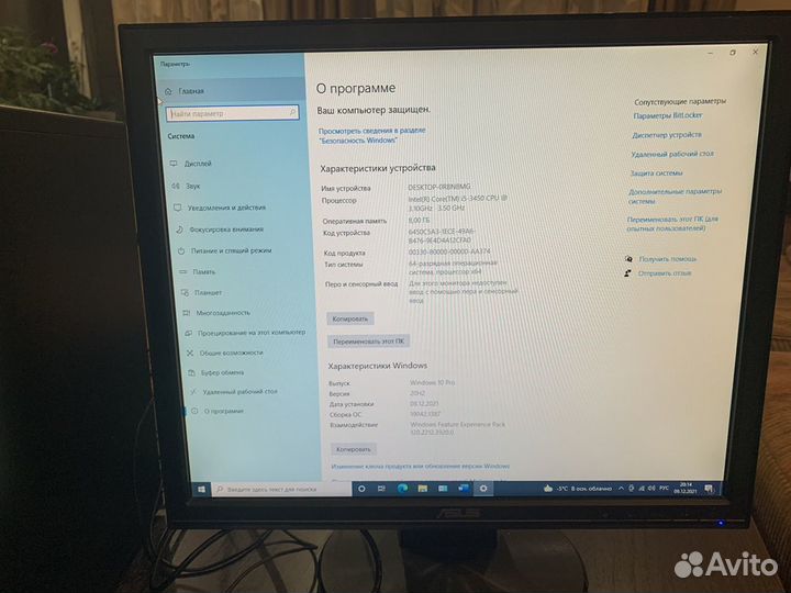 Компьютер в сборе на i5