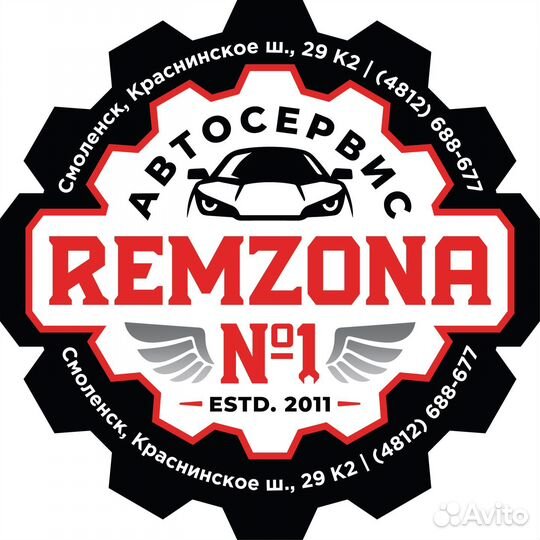 Автомеханик автослесарь