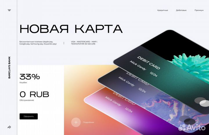 Создание сайтов, интернет-магазинов, лендингов