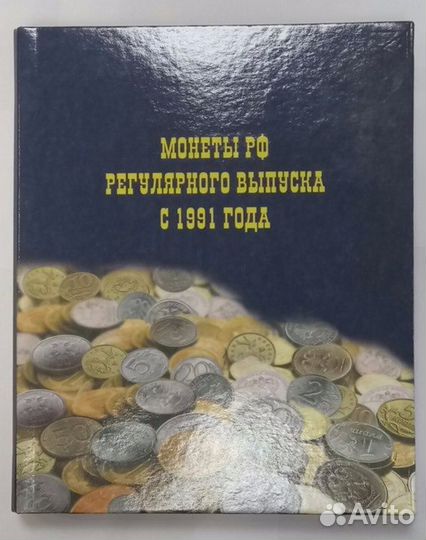 Папка с листами и описанием для погодовки с 1991г