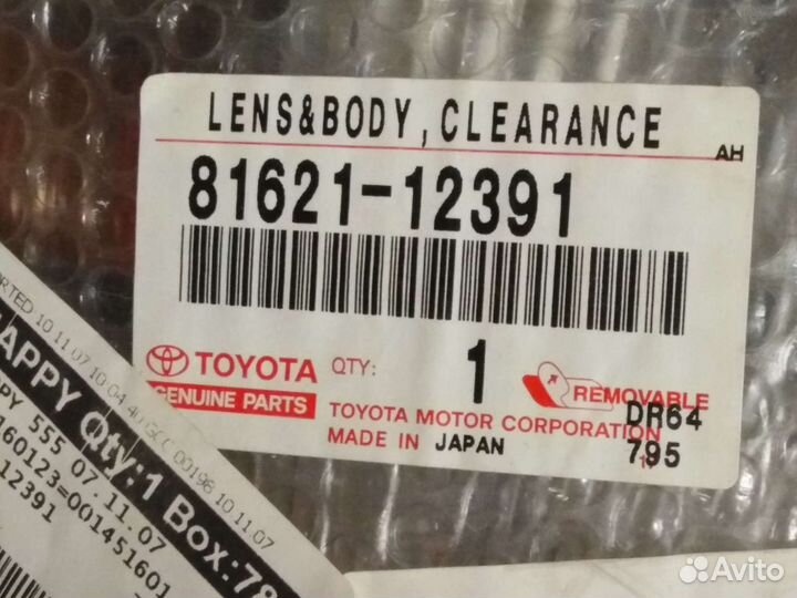 Подфарник Тойота Королла Toyota Corolla 90г.в