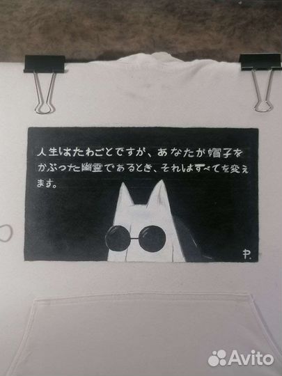 Кастом одежды