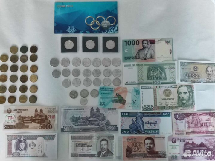 Коллекция монет и банкнот