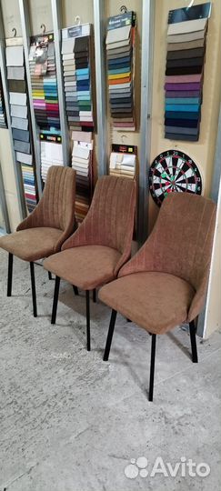 Стулья Монако новые