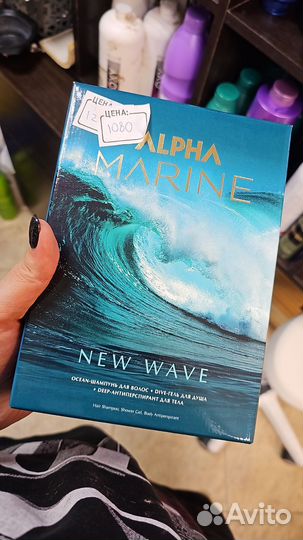 Мужская линейка эстель