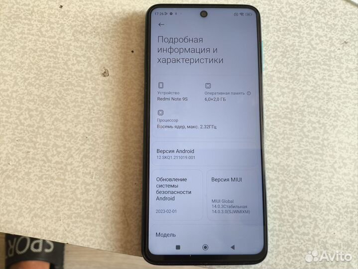 Xiaomi Redmi Note 9S, 6/128 ГБ