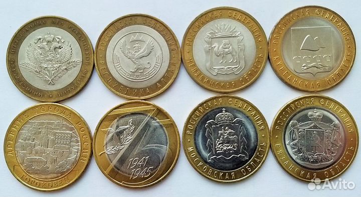 Монеты на обмен