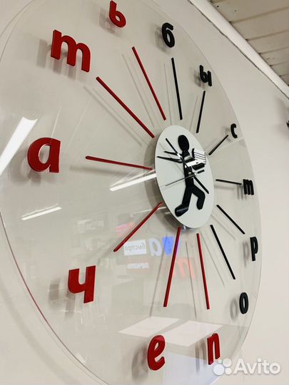 Часы настенные с логотипом