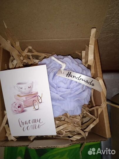 Аромат на весь дом/подарок учителю