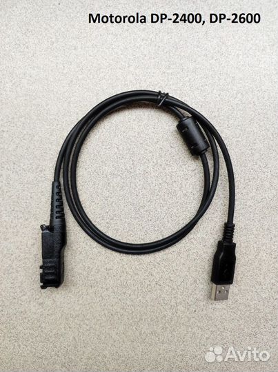 Программаторы для радиостанций