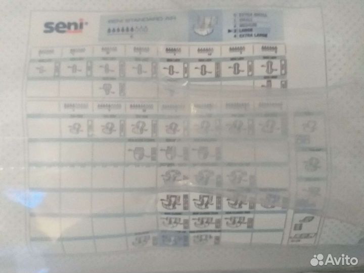 Подгузники для взрослых Seni Air,размер L