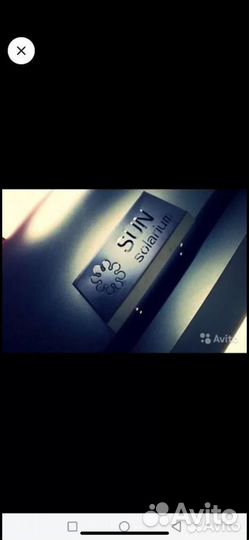 Вертикальный солярий бу