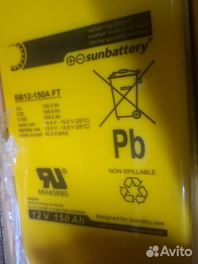 Sunbattery sb12-150aft