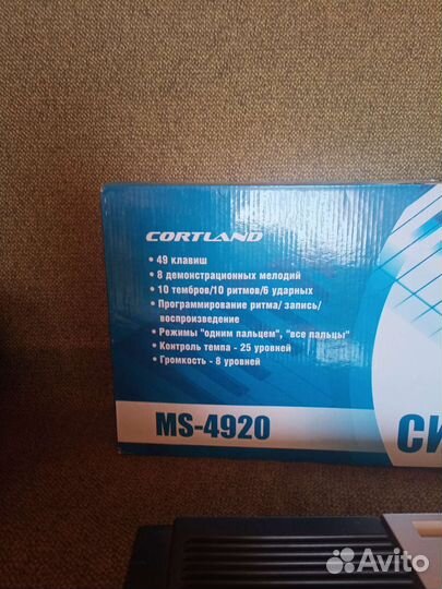 Синтезатор мs-4920