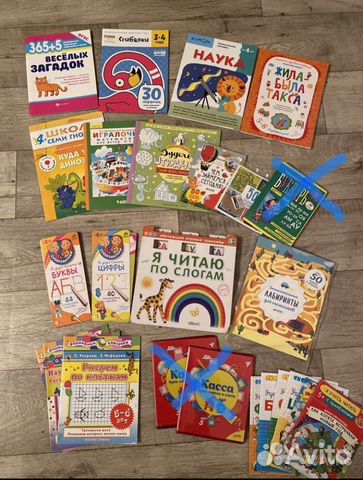 Детские книги и пособия 3+