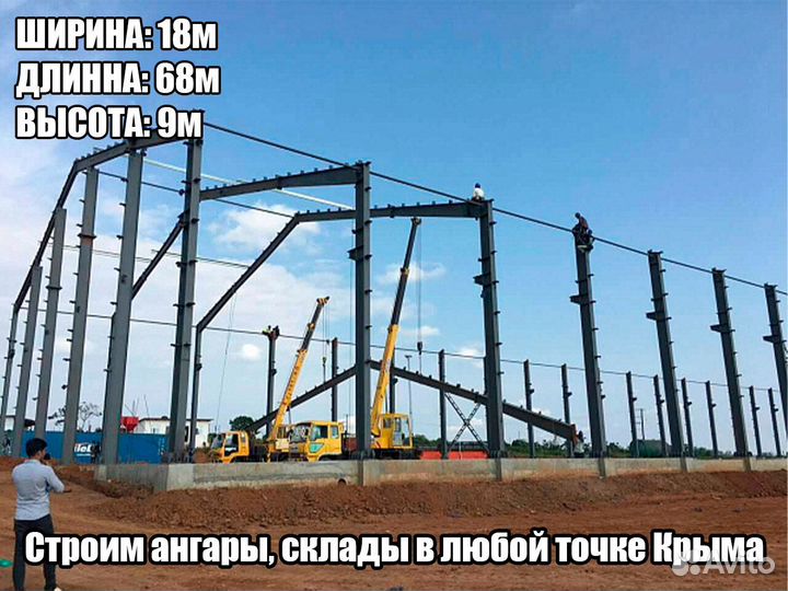 Производство металлоконструкций