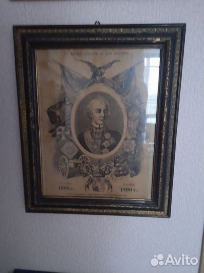 Репродукция