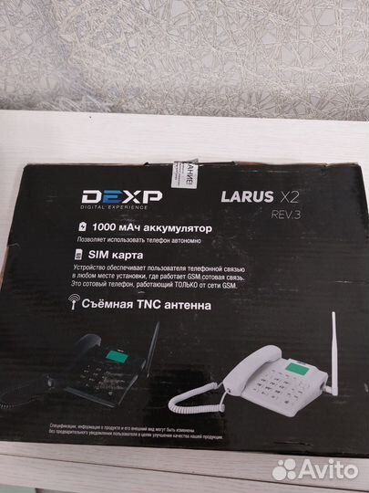 Стационарный сотовый телефон