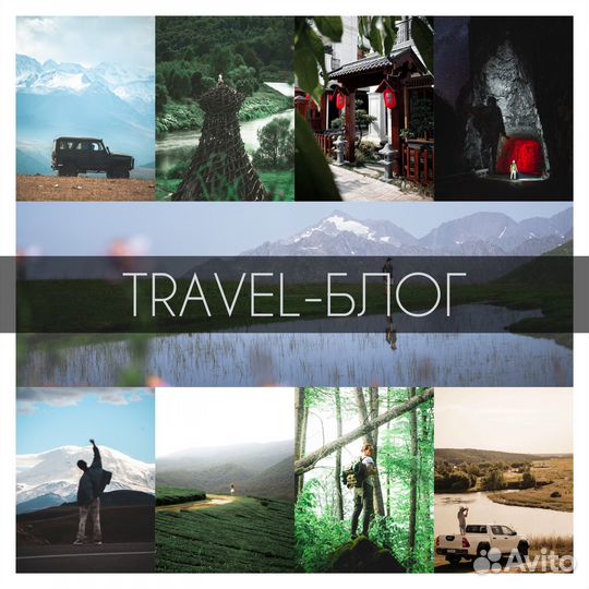 Видеомонтаж/рилсмейкер/фоторетушер