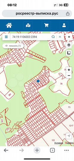 Участок 9 сот. (ИЖС)