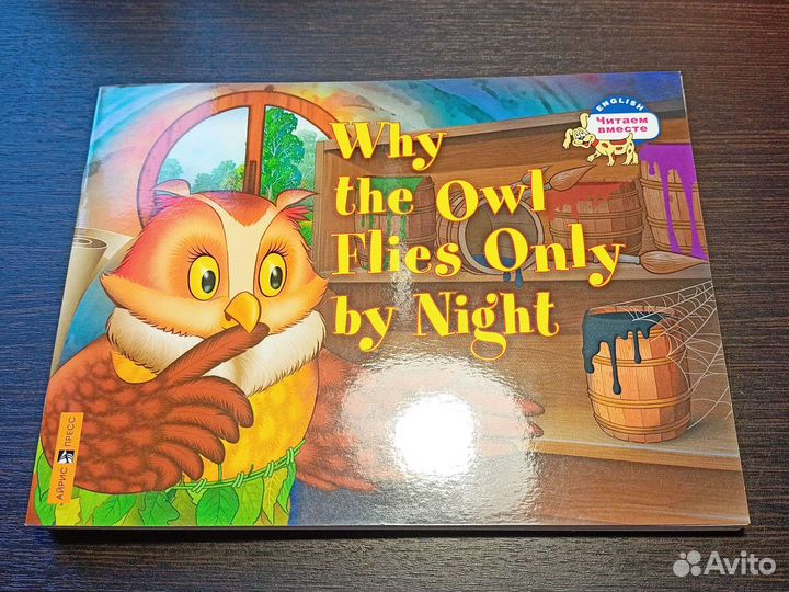 Книги на английском языке для детей