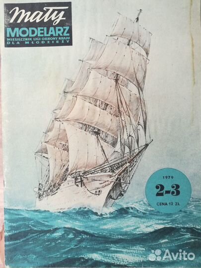 Журналы Малы Моделяж