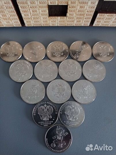 Монеты 25 рублей/чм 2018 Волк Забивака