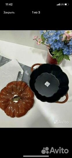 Посуда , Германия Италия , Чехия