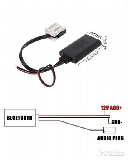 Bluetooth aux модуль для bmw