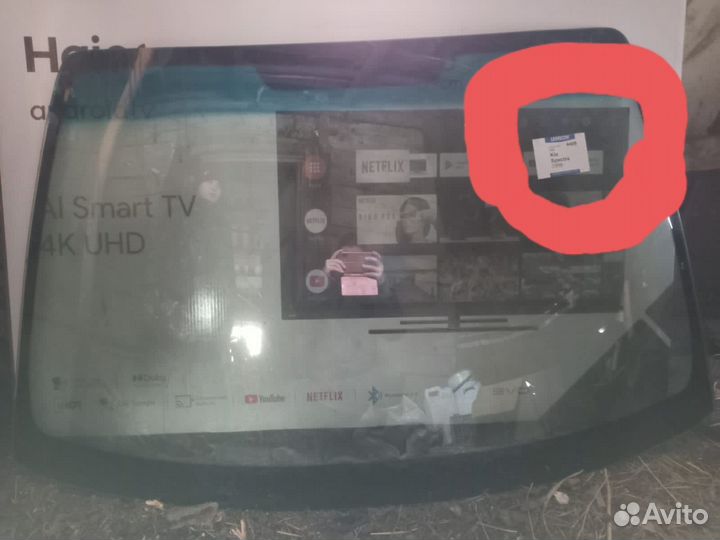 Лобовое стекло на kia spectra