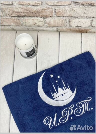 Именные полотенца