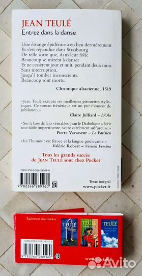 Jean Teulé Entrez dans la danse французск français