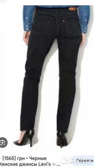Джинсы Levi's 501