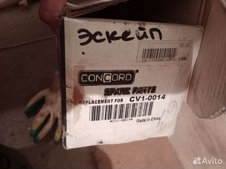 Привод передний левый форд эскейп