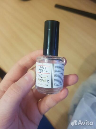 Материалы для ногтей